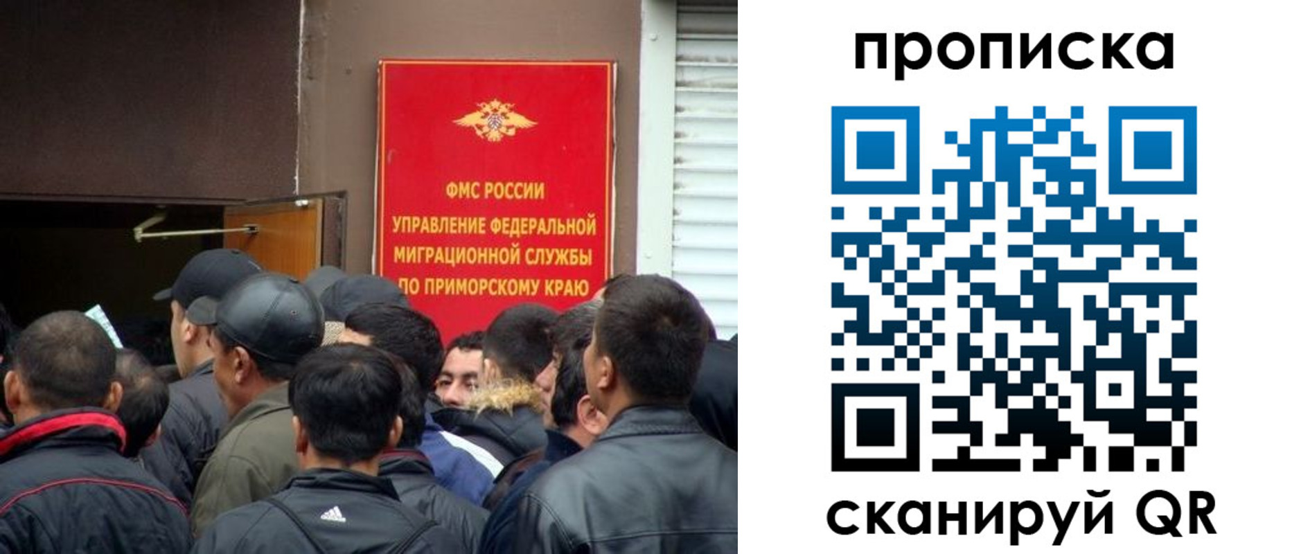 временная регистрация гарантия в Сосновке