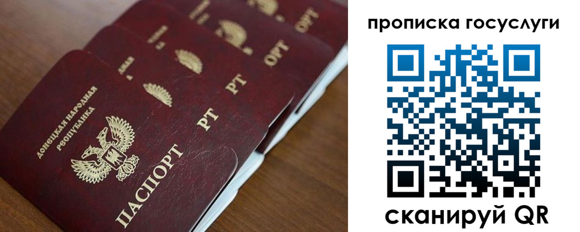 временная регистрация поиск в Сосновке
